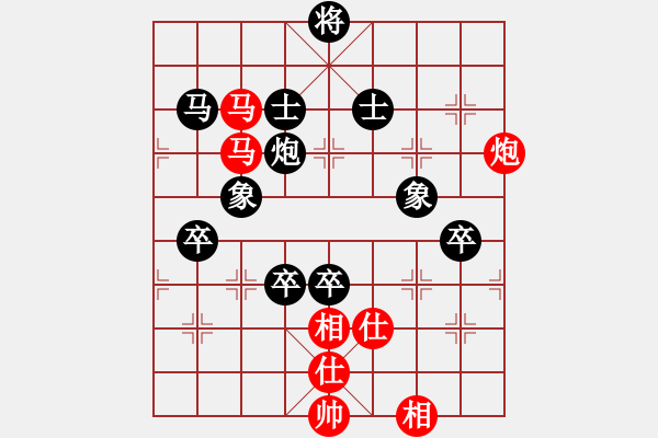 象棋棋譜圖片：郵電 潘振波 負(fù) 廣東 陳富杰 - 步數(shù)：100 