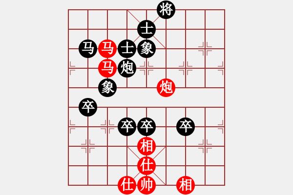 象棋棋譜圖片：郵電 潘振波 負(fù) 廣東 陳富杰 - 步數(shù)：110 