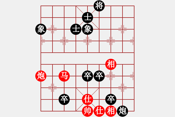 象棋棋譜圖片：郵電 潘振波 負(fù) 廣東 陳富杰 - 步數(shù)：140 