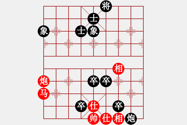 象棋棋譜圖片：郵電 潘振波 負(fù) 廣東 陳富杰 - 步數(shù)：150 