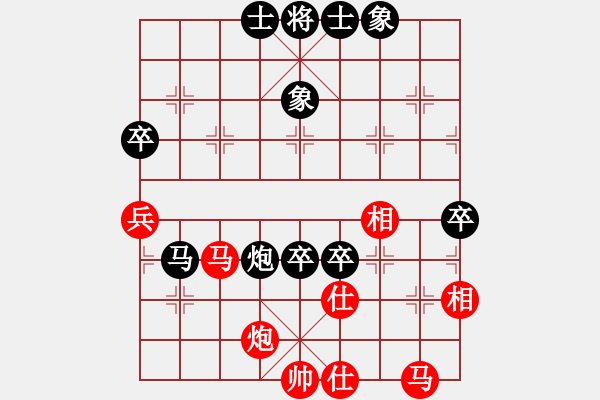 象棋棋譜圖片：郵電 潘振波 負(fù) 廣東 陳富杰 - 步數(shù)：50 