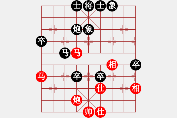 象棋棋譜圖片：郵電 潘振波 負(fù) 廣東 陳富杰 - 步數(shù)：60 