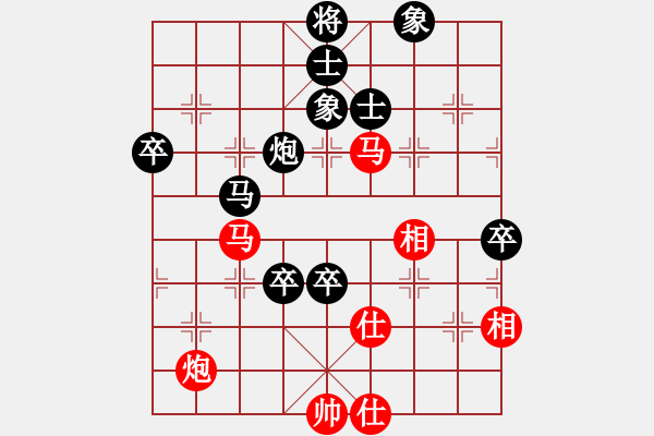 象棋棋譜圖片：郵電 潘振波 負(fù) 廣東 陳富杰 - 步數(shù)：70 