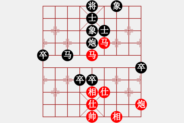 象棋棋譜圖片：郵電 潘振波 負(fù) 廣東 陳富杰 - 步數(shù)：80 