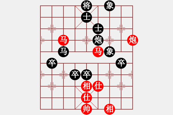 象棋棋譜圖片：郵電 潘振波 負(fù) 廣東 陳富杰 - 步數(shù)：90 