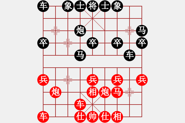 象棋棋譜圖片：莊玉庭 先勝 朱曉虎 - 步數(shù)：20 