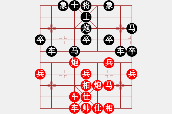 象棋棋譜圖片：莊玉庭 先勝 朱曉虎 - 步數(shù)：30 