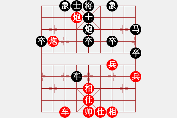 象棋棋譜圖片：莊玉庭 先勝 朱曉虎 - 步數(shù)：50 