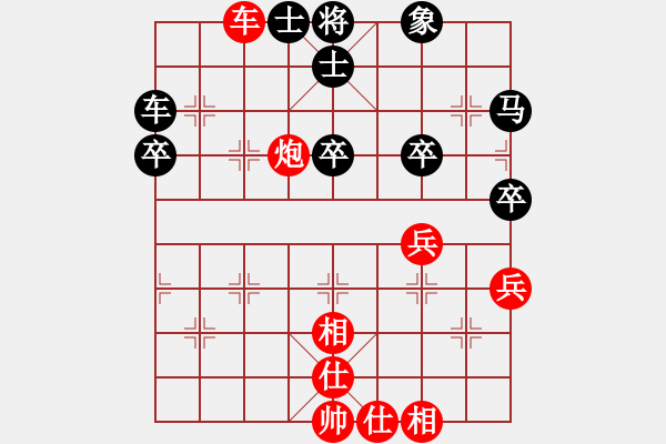 象棋棋譜圖片：莊玉庭 先勝 朱曉虎 - 步數(shù)：60 