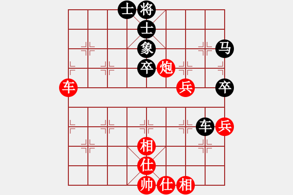 象棋棋譜圖片：莊玉庭 先勝 朱曉虎 - 步數(shù)：70 