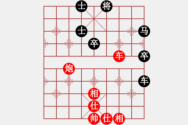 象棋棋譜圖片：莊玉庭 先勝 朱曉虎 - 步數(shù)：78 