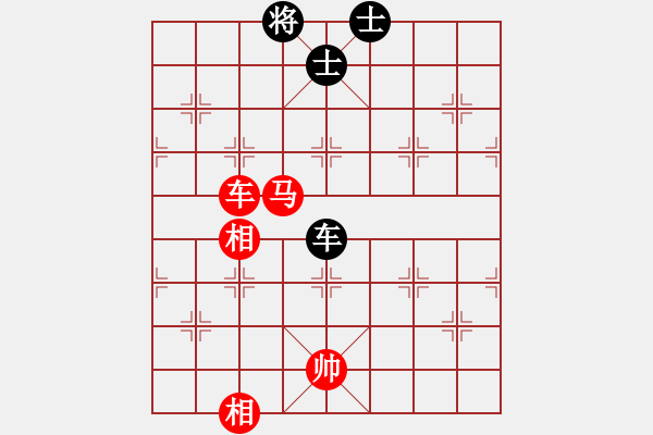 象棋棋譜圖片：車馬雙相例勝車雙士 - 步數(shù)：10 