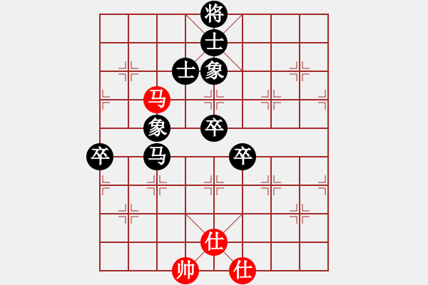 象棋棋譜圖片：2 - 步數(shù)：106 