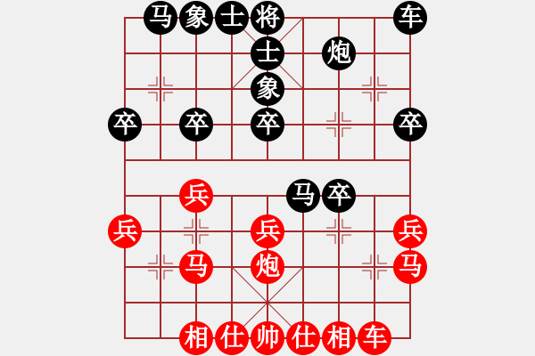 象棋棋譜圖片：2 - 步數(shù)：30 