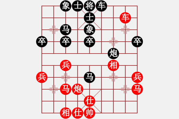 象棋棋譜圖片：2 - 步數(shù)：40 