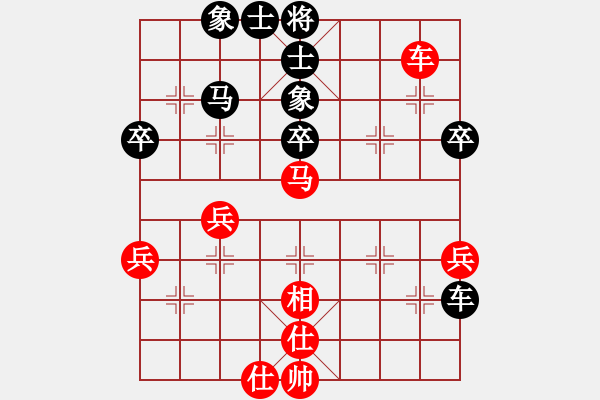 象棋棋譜圖片：2 - 步數(shù)：50 