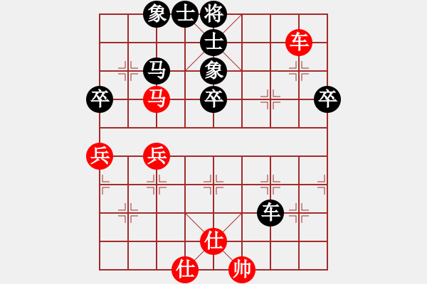 象棋棋譜圖片：2 - 步數(shù)：60 