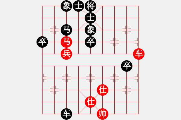 象棋棋譜圖片：2 - 步數(shù)：80 