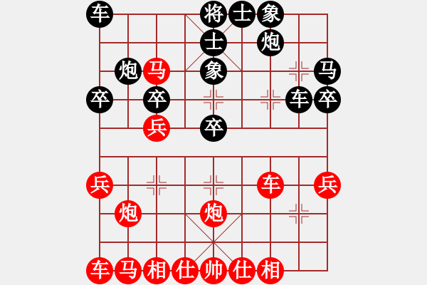 象棋棋譜圖片：顧林海 先負(fù) 李健 （第二局） - 步數(shù)：30 