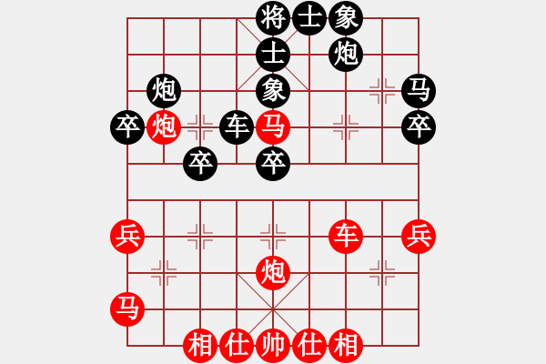 象棋棋譜圖片：顧林海 先負(fù) 李健 （第二局） - 步數(shù)：40 