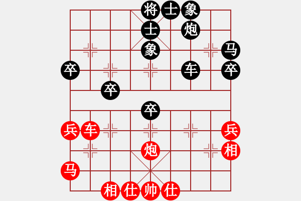 象棋棋譜圖片：顧林海 先負(fù) 李健 （第二局） - 步數(shù)：50 