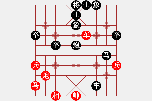 象棋棋譜圖片：顧林海 先負(fù) 李健 （第二局） - 步數(shù)：70 