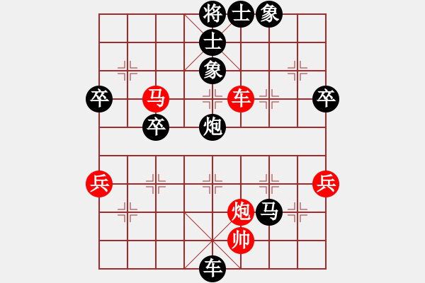 象棋棋譜圖片：顧林海 先負(fù) 李健 （第二局） - 步數(shù)：82 