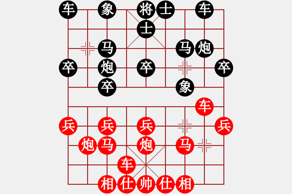 象棋棋譜圖片：永不掉隊(duì)(2段)-負(fù)-孤獨(dú)鴻鵠周(5段) - 步數(shù)：20 