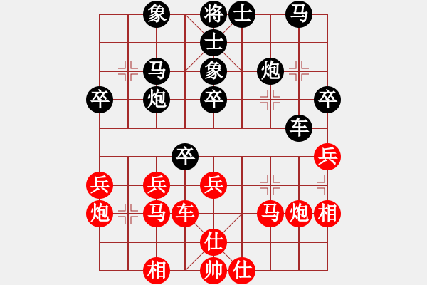 象棋棋譜圖片：永不掉隊(duì)(2段)-負(fù)-孤獨(dú)鴻鵠周(5段) - 步數(shù)：40 