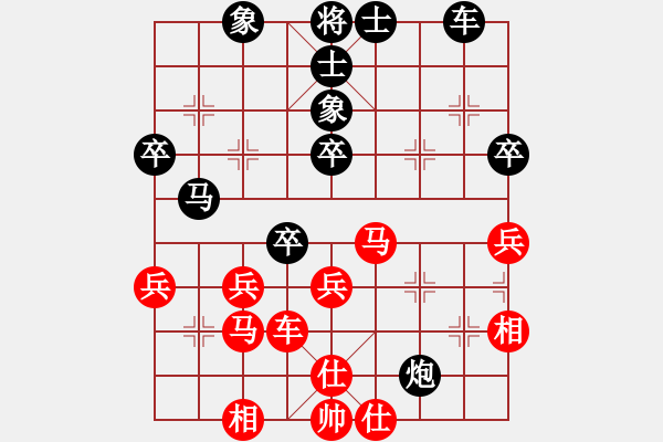 象棋棋譜圖片：永不掉隊(duì)(2段)-負(fù)-孤獨(dú)鴻鵠周(5段) - 步數(shù)：50 