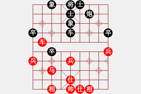 象棋棋譜圖片：永不掉隊(duì)(2段)-負(fù)-孤獨(dú)鴻鵠周(5段) - 步數(shù)：60 