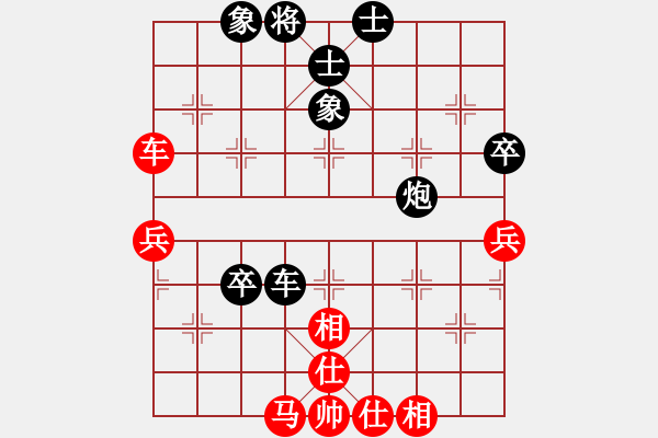 象棋棋譜圖片：永不掉隊(duì)(2段)-負(fù)-孤獨(dú)鴻鵠周(5段) - 步數(shù)：70 