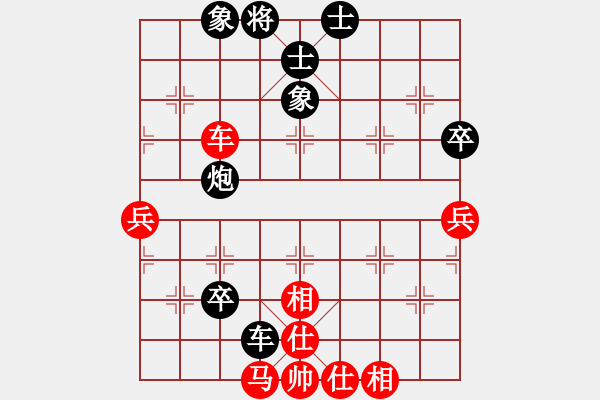 象棋棋譜圖片：永不掉隊(duì)(2段)-負(fù)-孤獨(dú)鴻鵠周(5段) - 步數(shù)：80 