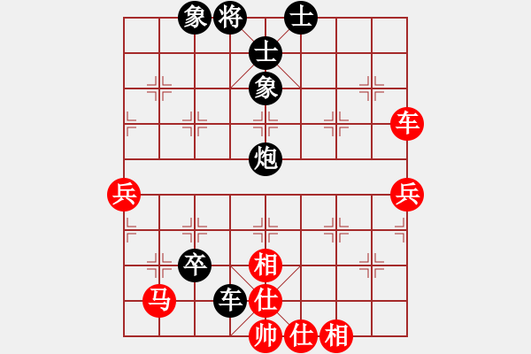 象棋棋譜圖片：永不掉隊(duì)(2段)-負(fù)-孤獨(dú)鴻鵠周(5段) - 步數(shù)：83 