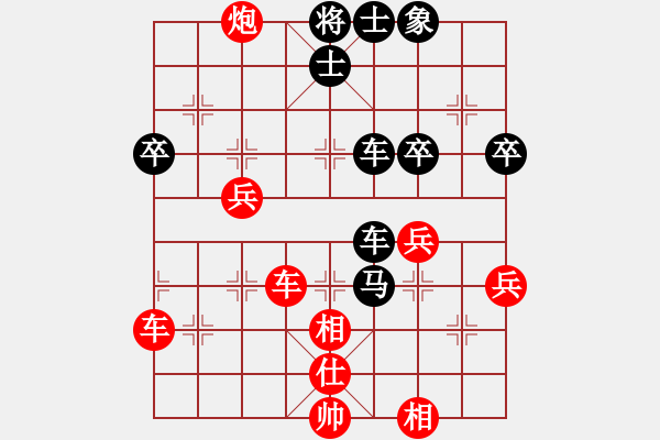 象棋棋譜圖片：五七炮進三兵對屏風馬進三卒黑右橫車變（5） - 步數(shù)：50 