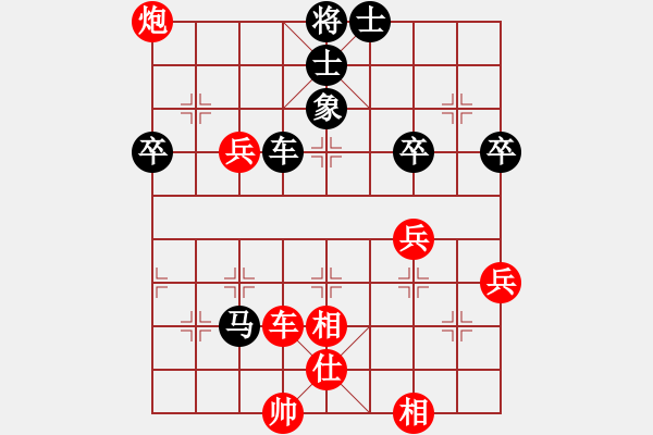 象棋棋譜圖片：五七炮進三兵對屏風馬進三卒黑右橫車變（5） - 步數(shù)：60 