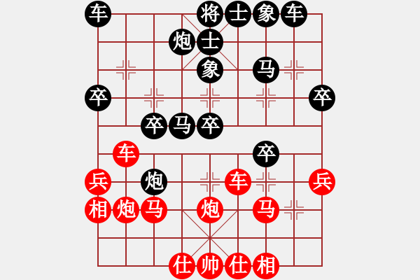 象棋棋譜圖片：橫才俊儒[292832991](4r)-勝-beatles(9級) - 步數(shù)：30 