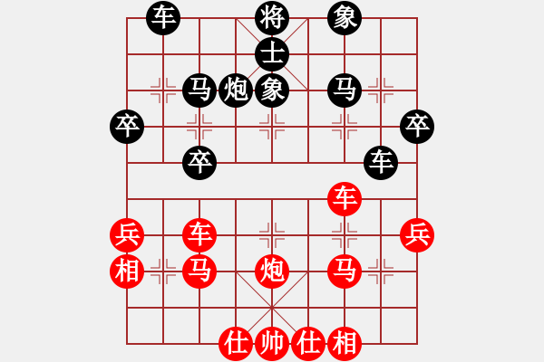 象棋棋譜圖片：橫才俊儒[292832991](4r)-勝-beatles(9級) - 步數(shù)：40 