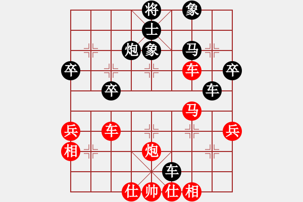 象棋棋譜圖片：橫才俊儒[292832991](4r)-勝-beatles(9級) - 步數(shù)：50 