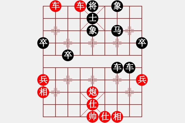 象棋棋譜圖片：橫才俊儒[292832991](4r)-勝-beatles(9級) - 步數(shù)：59 