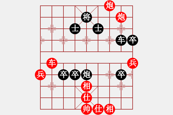 象棋棋譜圖片：ajun(3段)-勝-chdc(6段) - 步數(shù)：100 