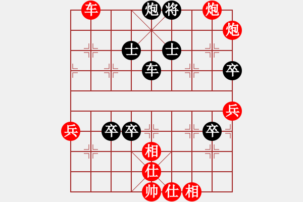 象棋棋譜圖片：ajun(3段)-勝-chdc(6段) - 步數(shù)：110 