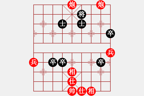 象棋棋譜圖片：ajun(3段)-勝-chdc(6段) - 步數(shù)：115 