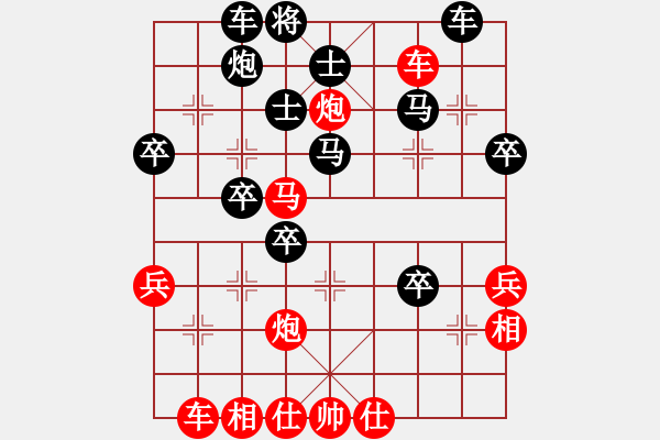 象棋棋譜圖片：ajun(3段)-勝-chdc(6段) - 步數(shù)：50 