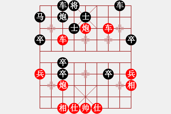 象棋棋譜圖片：ajun(3段)-勝-chdc(6段) - 步數(shù)：60 