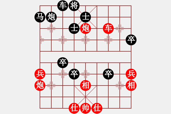 象棋棋譜圖片：ajun(3段)-勝-chdc(6段) - 步數(shù)：70 