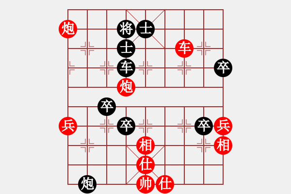 象棋棋譜圖片：ajun(3段)-勝-chdc(6段) - 步數(shù)：80 