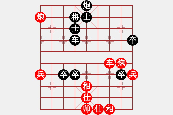 象棋棋譜圖片：ajun(3段)-勝-chdc(6段) - 步數(shù)：90 