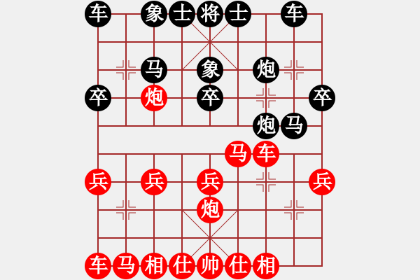 象棋棋譜圖片：2018.9.2.16櫻前街后勝1巡河車(chē).pgn - 步數(shù)：20 