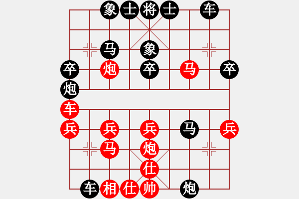 象棋棋譜圖片：2018.9.2.16櫻前街后勝1巡河車(chē).pgn - 步數(shù)：30 